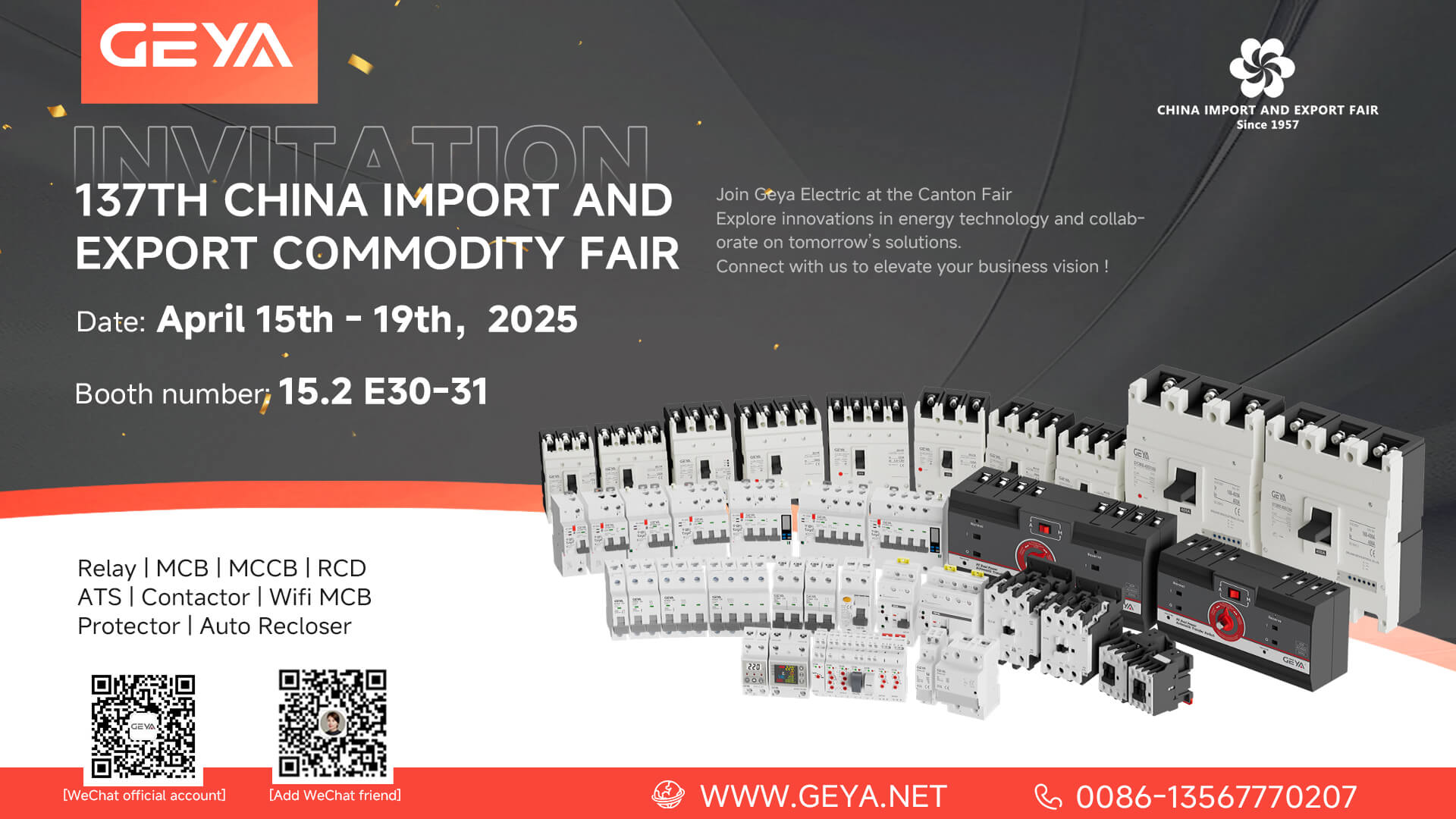 Geya Electric এ আপোনাক 137th Canton Fair 2025 ত উদ্ভাৱনসমূহ অন্বেষণ কৰিবলৈ আমন্ত্ৰণ জনাইছে